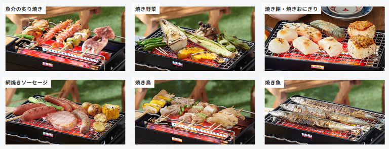 Iwatani 炉ばた焼器炙りやⅡ CB-ABR-2｜コープの家電 オンライン