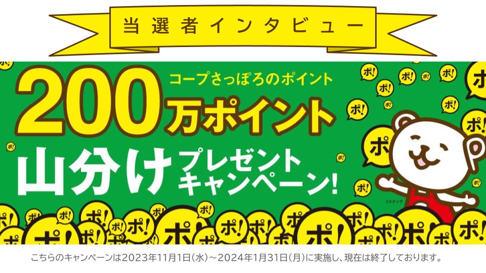 トピックスバナー.jpg