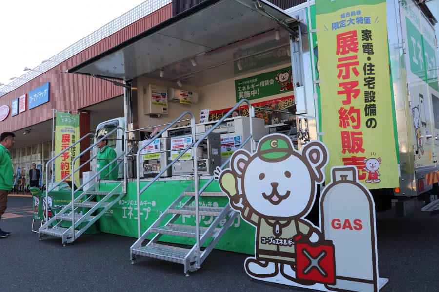 移動展示車