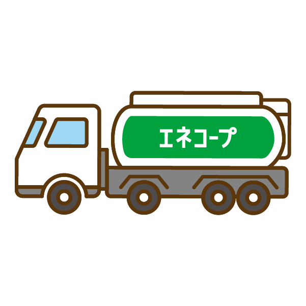 タンクローリー