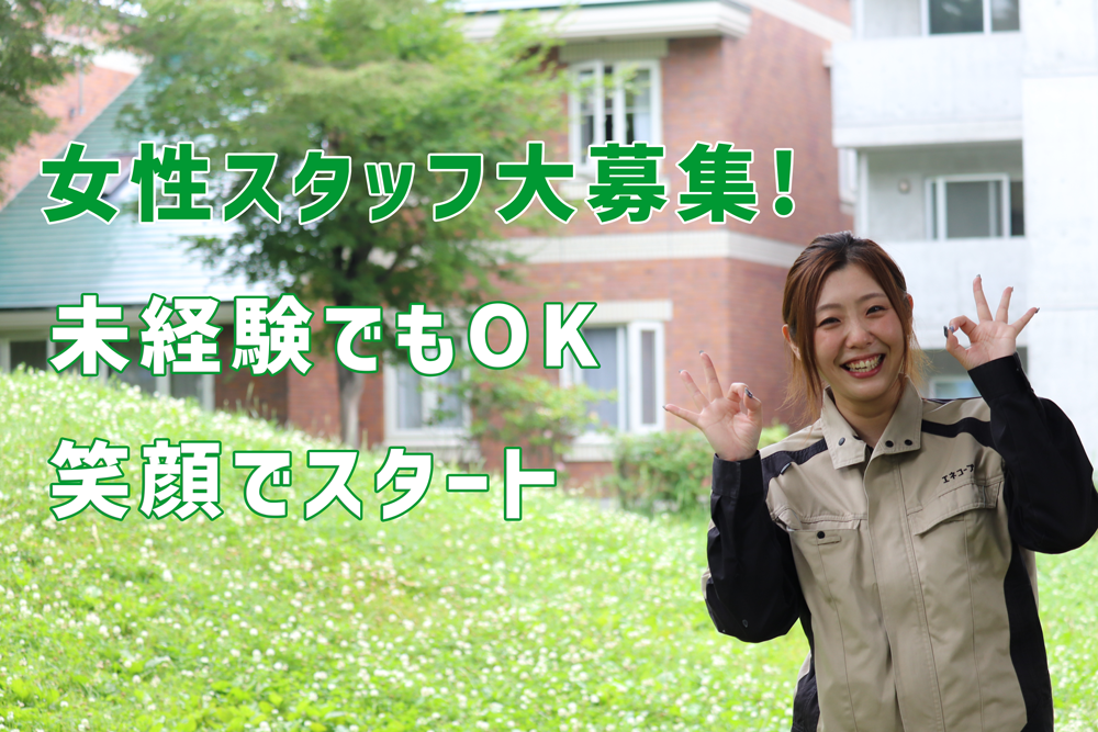 メインビジュアル2