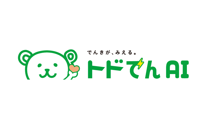 トドでんAI
