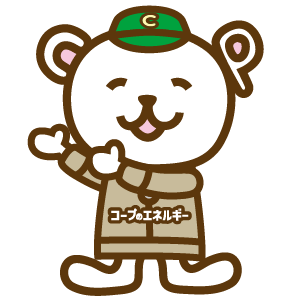 Uniform Bear