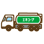 配送スケジュール